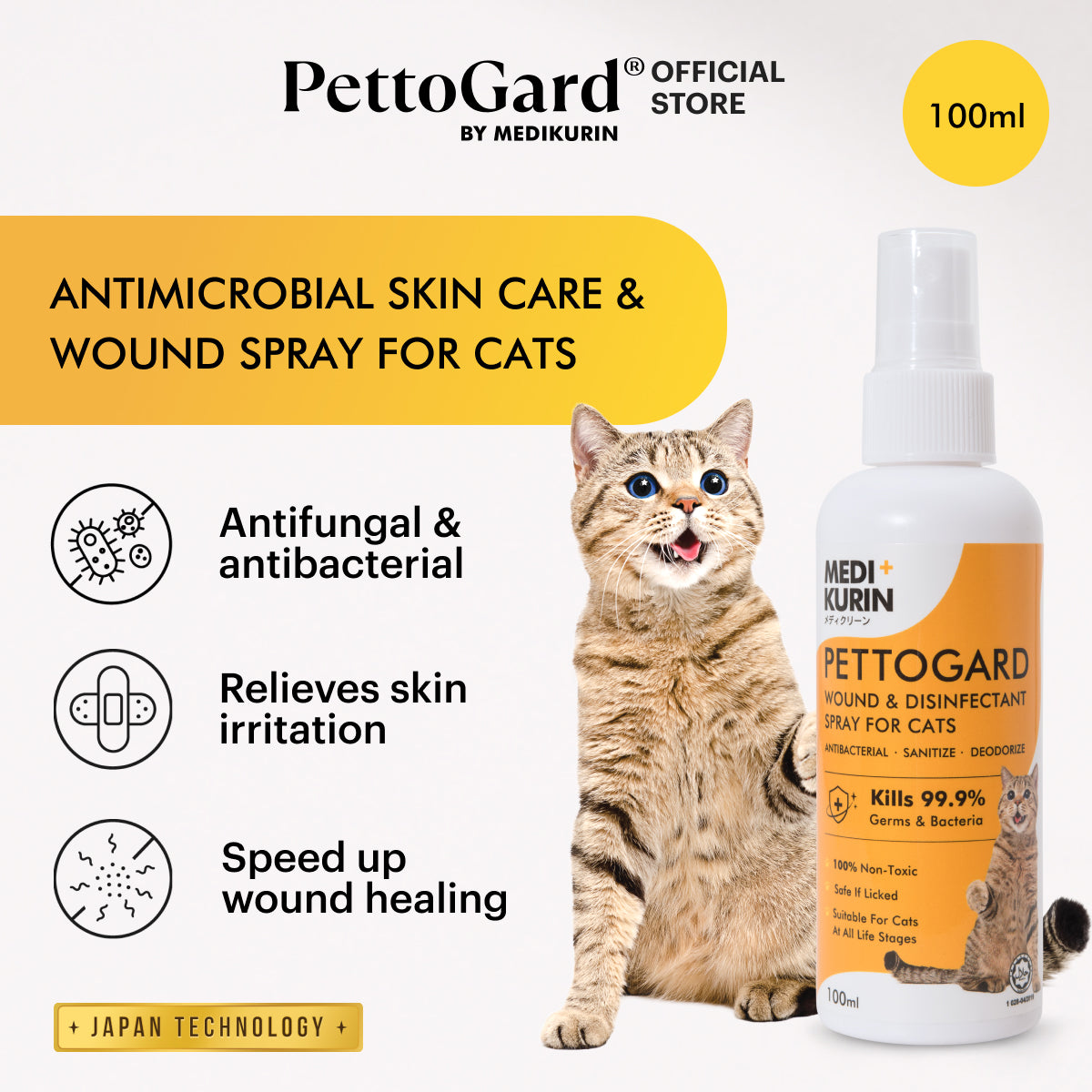 Antimicrobial Skin Care & Wound Spray for Cats 100ml